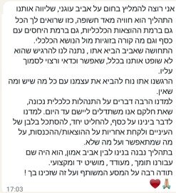ג י