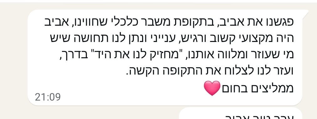 ר נ